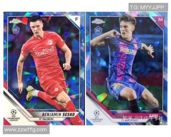 2024年欧洲杯足球球星卡全面解析:新星崛起与经典传奇的碰撞